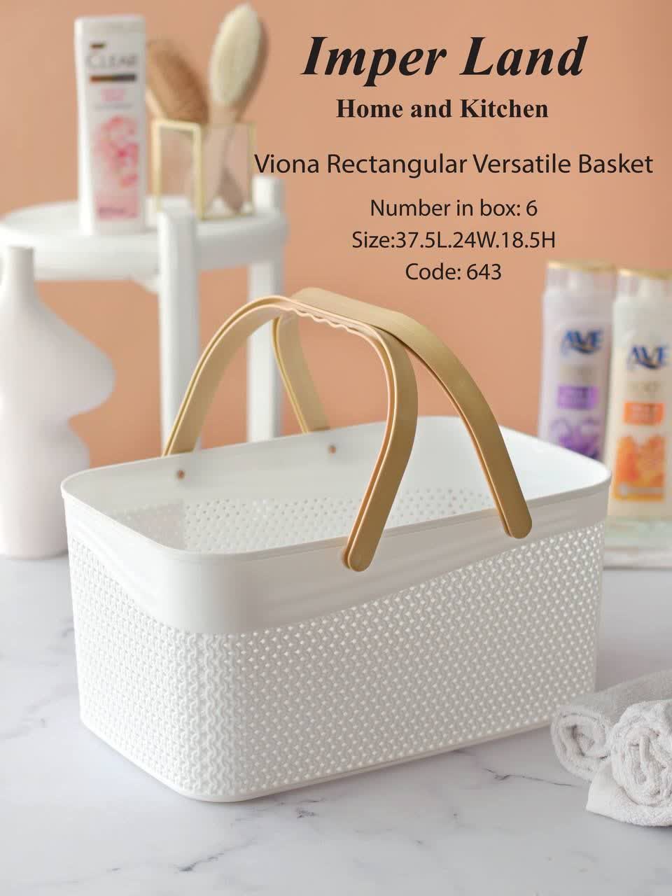 سبد آشپزخانه