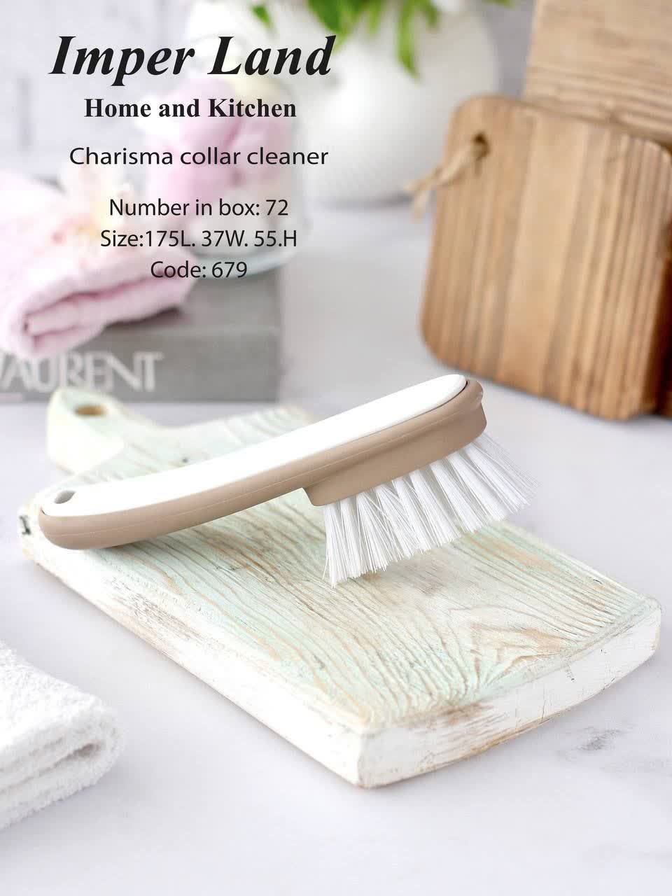 یقه شوی کاریزما