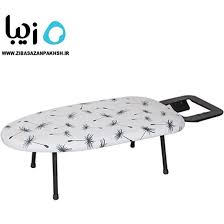 میز اتو پایه کوتاه ماهان برند زیباسازان