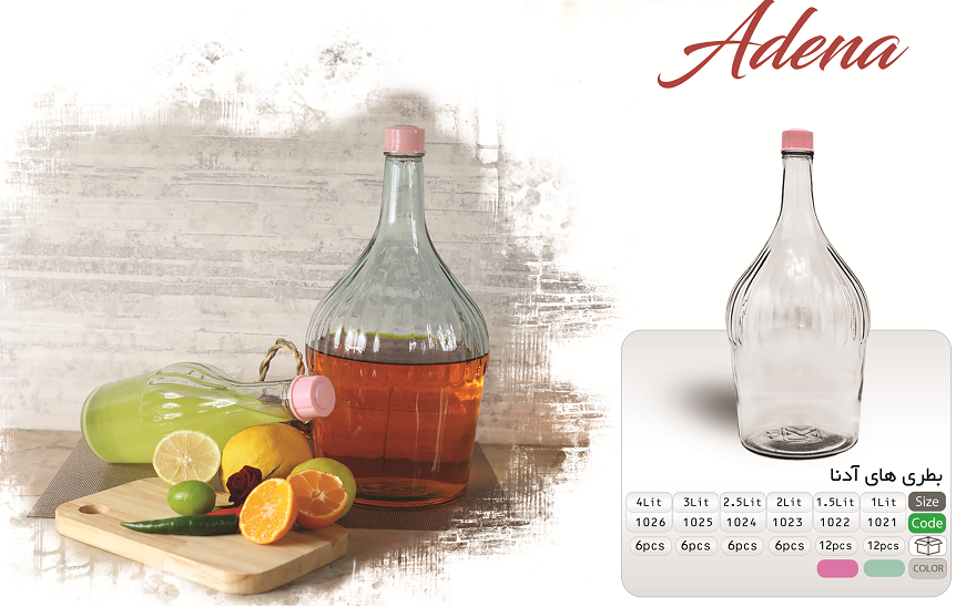 بطری آبغوره و آبلیمو آدنا برند کارو