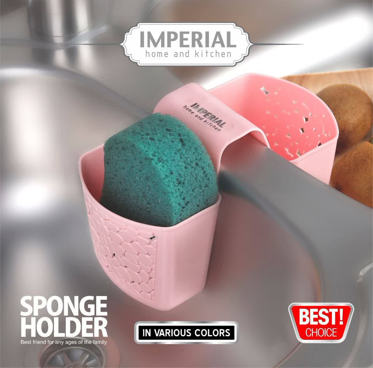 جا اسکاجی دوقلو سنگی برند امپریال