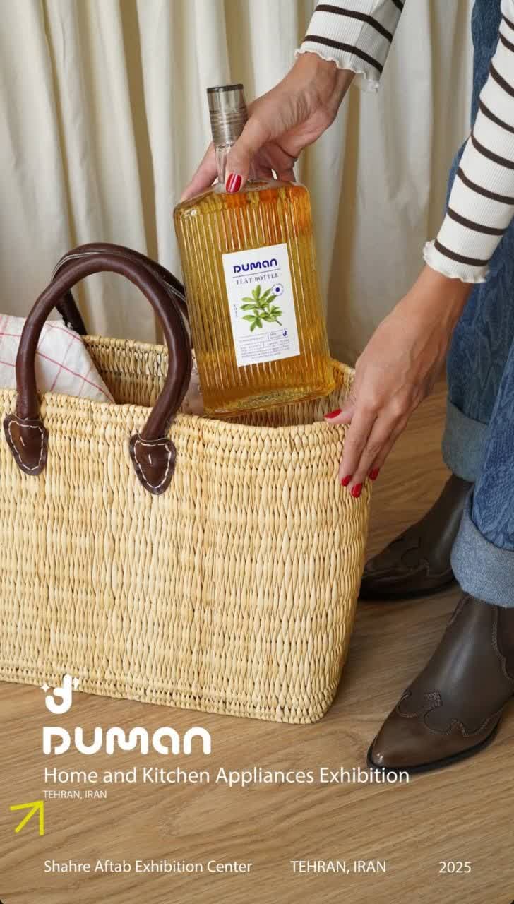 بطری کتابی نیم لیتری برند دومان